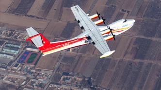 能上天入海的“鯤龍”畢業了，AG600取得型號合格證