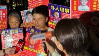 “棉花糖爸爸”陳生梨：女兒將落戶到貴州納雍