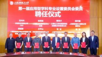 深化应用型人才培养，这所高校聘任行业企业专家深度参与专业设置