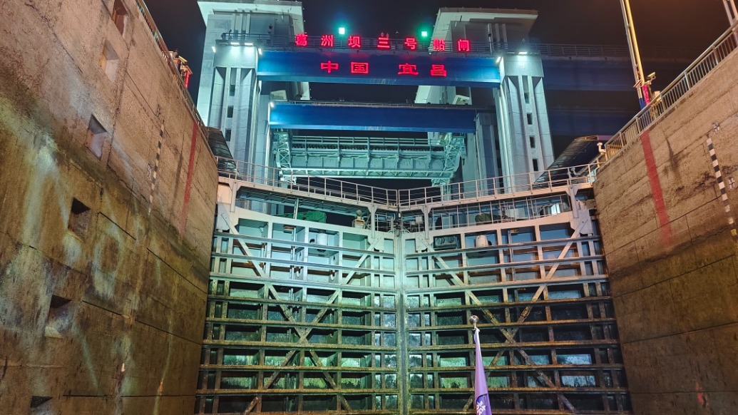 打卡中国｜夜游宜昌长江，感受过葛洲坝船闸的震撼