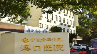 奉化溪口醫院探秘：百萬游客的安全底線