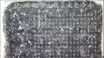柴德賡、紀庸與叫歇碑