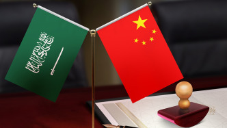 我国与沙特签署《核能发展安全与安保合作谅解备忘录》