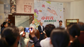 “小時光：地鐵里的閱讀”攝影展開幕，嘉賓共話日常生活與閱讀
