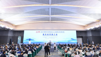 “中國共產黨的故事——習近平新時代中國特色社會主義思想在重慶的實踐”重慶經貿推介會成功舉辦