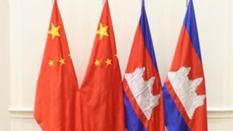 中國與柬埔寨簽署產供鏈經濟合作諒解備忘錄