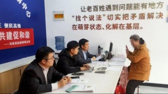 新律師司法所成長記｜向下扎根 向上生長 努力做黨和人民滿意的好律師