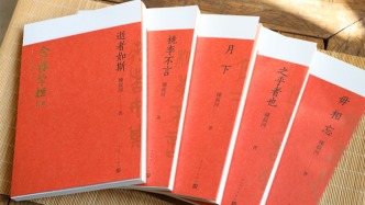 古文啟蒙佳作！鍾叔河《念樓學短合集》出修訂版