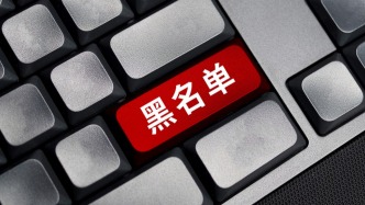 工人日?qǐng)?bào)評(píng)一些旅行社不收記者律師：“拒客黑名單”暴露心虛病