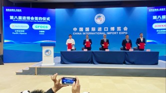 这家企业首次签约参展进博会，为何他说“中资企业没有停止出海的步伐”