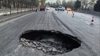 山西一國道塌陷致2死后續：地質雷達檢測出10處道路病害