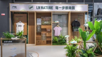 ESG領跑者｜每一步都向前，李寧要讓可持續發展成為可持續之事