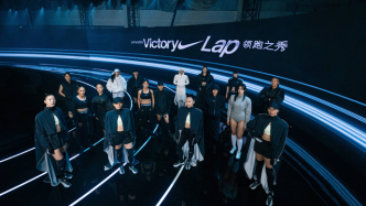 耐克领跑女性运动市场：持续加码、创新，更多新增长点有望涌现