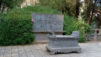 洛陽白馬寺存爭議的狄仁杰墓掛牌，當地文物部門：已確認