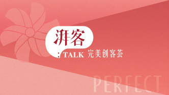 【小宇宙】流量时代，“长期主义者” 在坚守什么？