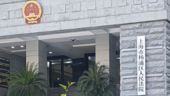 電影“名場面”被制成表情包在網站上傳播，網站運營者被判賠5500元