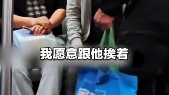 人民网评“我愿意跟他挨着”热搜第一：充满温暖力量的七个字