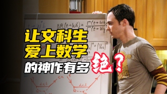 視頻·世界讀書日｜王弘治：信息轟炸也會讓文化體力透支