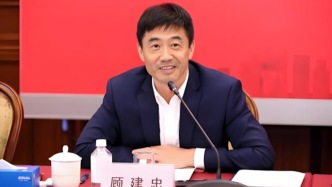 上海銀行換帥：顧建忠出任黨委書記，金煜辭任董事長