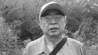 北京大学中国语言文学系马振方教授逝世，享年92岁