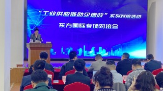 “很多中国企业竞争力独一无二”，这场对接会上他频频为协同供应链点赞