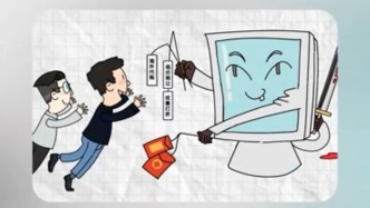 湖北省發(fā)布2024年電詐警情數(shù)據(jù)分析：受騙人最大96歲最小僅6歲