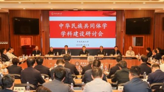 國家民委：加大對中華民族共同體交叉學科試點高校支持力度，構建自主知識體系
