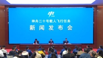 创单次出舱活动时长世界纪录，一组数据盘点神十九乘组工作成果