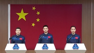 直播丨神舟二十號(hào)載人飛行任務(wù)航天員乘組與中外媒體記者見(jiàn)面會(huì)
