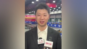 新任乒協副主席馬龍：感謝劉國梁，愿把經驗傳給年輕運動員