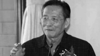 何竹康同志逝世