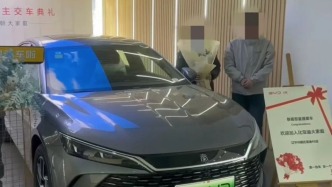 沈陽(yáng)60多位新能源車主新車不能上牌，4S店銷售：無(wú)資金贖回車輛合格證