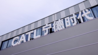 觀察｜動力電池步入“多核時代”，寧德時代新技術(shù)密集開箱有何啟示