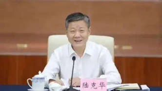 搞“低級紅”“高級黑”，重慶市委原常委陸克華被“雙開”