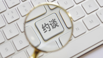 福建一改造項(xiàng)目1人高處墜亡且事故遲報41天，住建廳約談相關(guān)責(zé)任單位