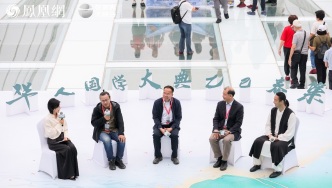 华人国学大典走进张家界，点亮AI时代的诗和远方