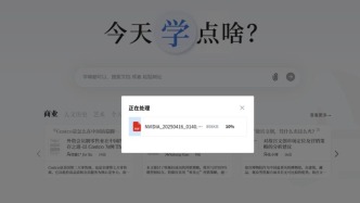 说个抽象的事，现在可以在秘塔AI搜索里上课了