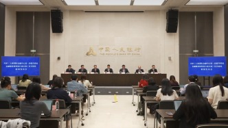 央行研究局局长答澎湃：持续优化跨境金融服务政策工具箱，有效支持企业走出去