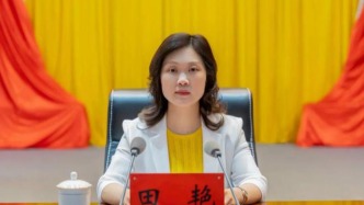 贵州省卫健委副主任田艳接受审查调查