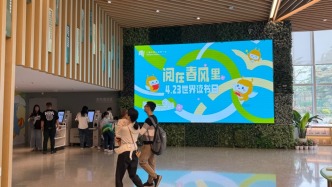上海小朋友喜欢读什么书？来看这份“少年儿童阅读报告”