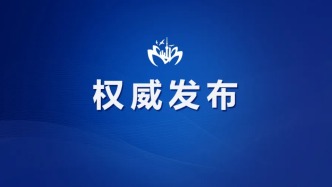上海市閔行區原二級巡視員琚漢錚接受紀律審查和監察調查?