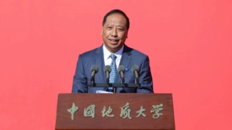 中國地質大學（北京）副校長趙志丹出任該校校長