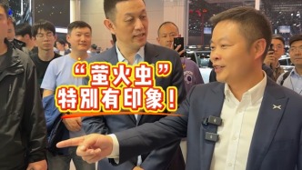 2025上海車展丨何小鵬點(diǎn)贊蔚來“螢火蟲”：給我留下特別印象！