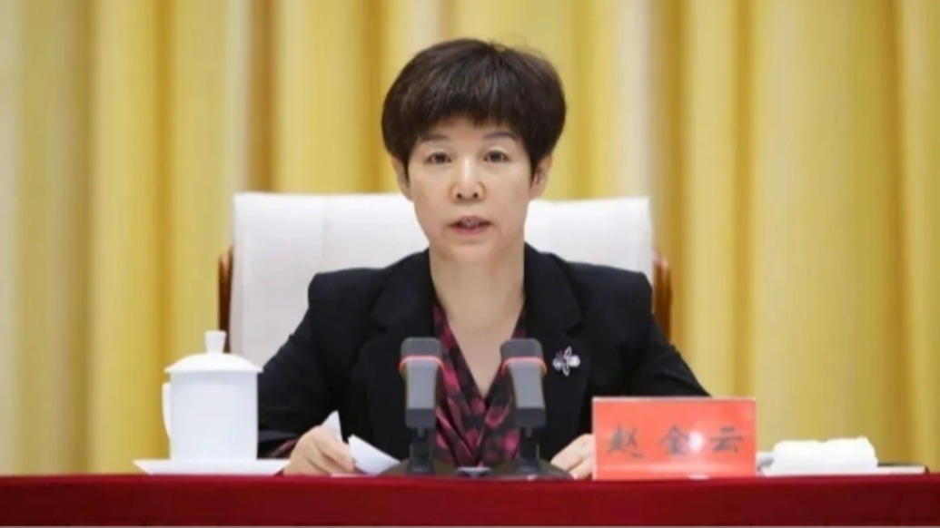 與丈夫相繼落馬的甘肅省原副省長(zhǎng)趙金云，被指大搞家庭式腐敗