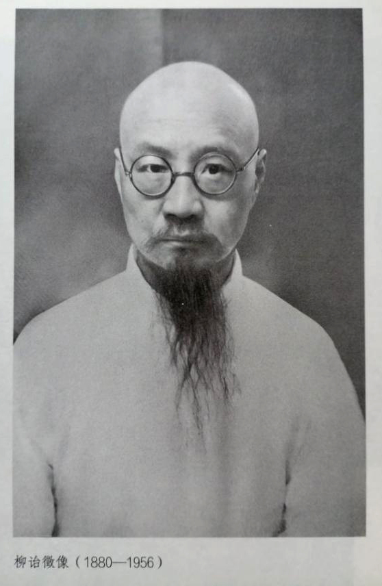 1小时前:是真爱还是缠绵-听炮检书：柳诒徵1927年的选择