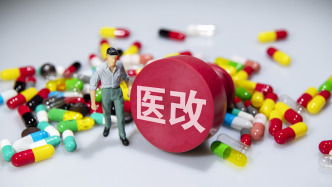 醫改經驗如何因地制宜再創新？國家衛健委“以例說法”