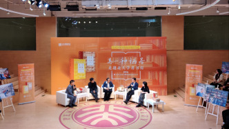 北大学者：过度依赖技术工具可能会削弱人类主动思考的能力