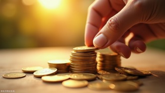 2025年超長期特別國債24日首次發行