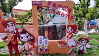 打卡中国｜种魔芋酿橘醋，养鲟鱼育虫草，宜昌清江两岸有一批世界级农业产业