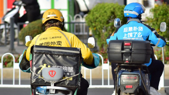 人民日報：外賣平臺應保障好騎手就業權益，消除后顧之憂